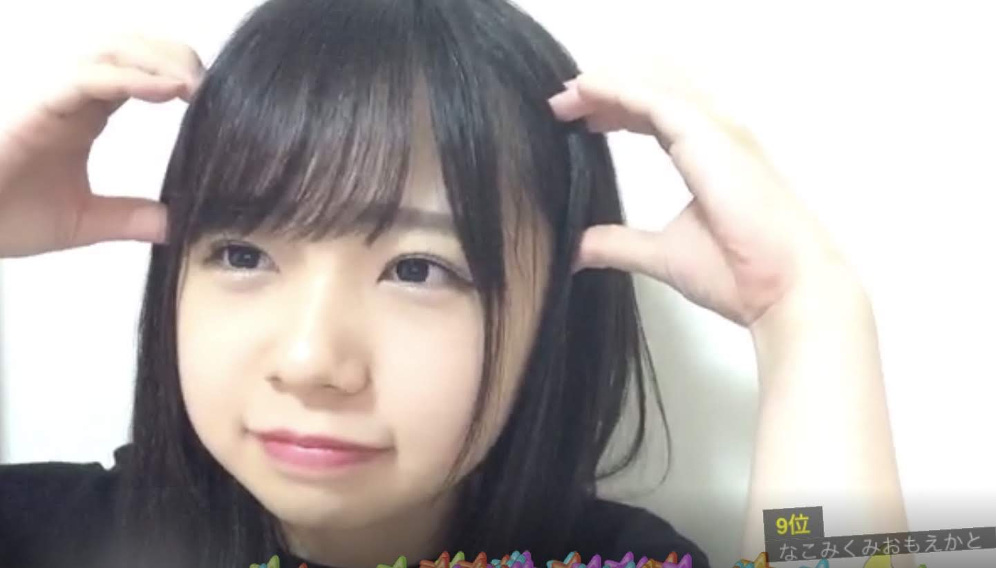 kumaah