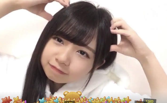 kuma-
